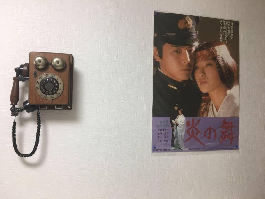 花跡民宿二号馆独栋整租！市中心 ! 4分钟到难波日本桥！通天阁,天王寺步行圈 Ōsaka Exterior foto